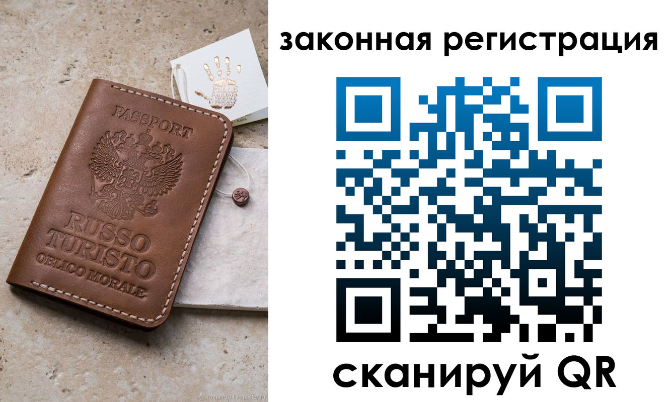 найти адрес прописки в Галиче