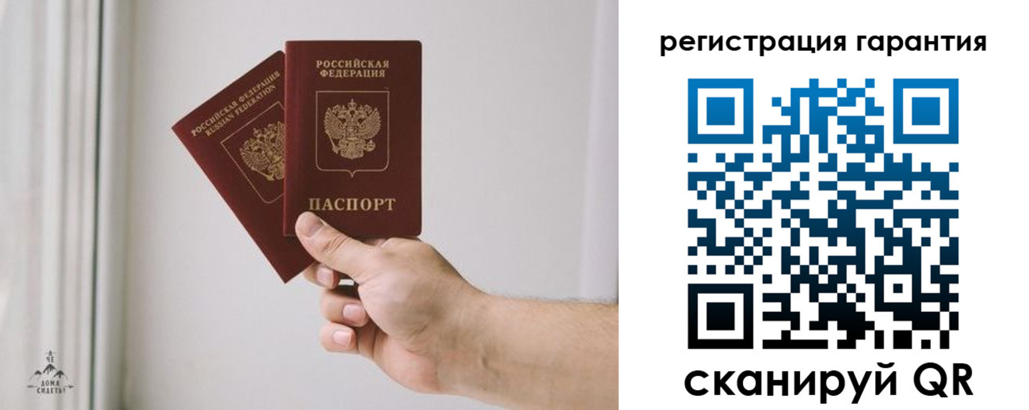 временная регистрация 2025 в Галиче