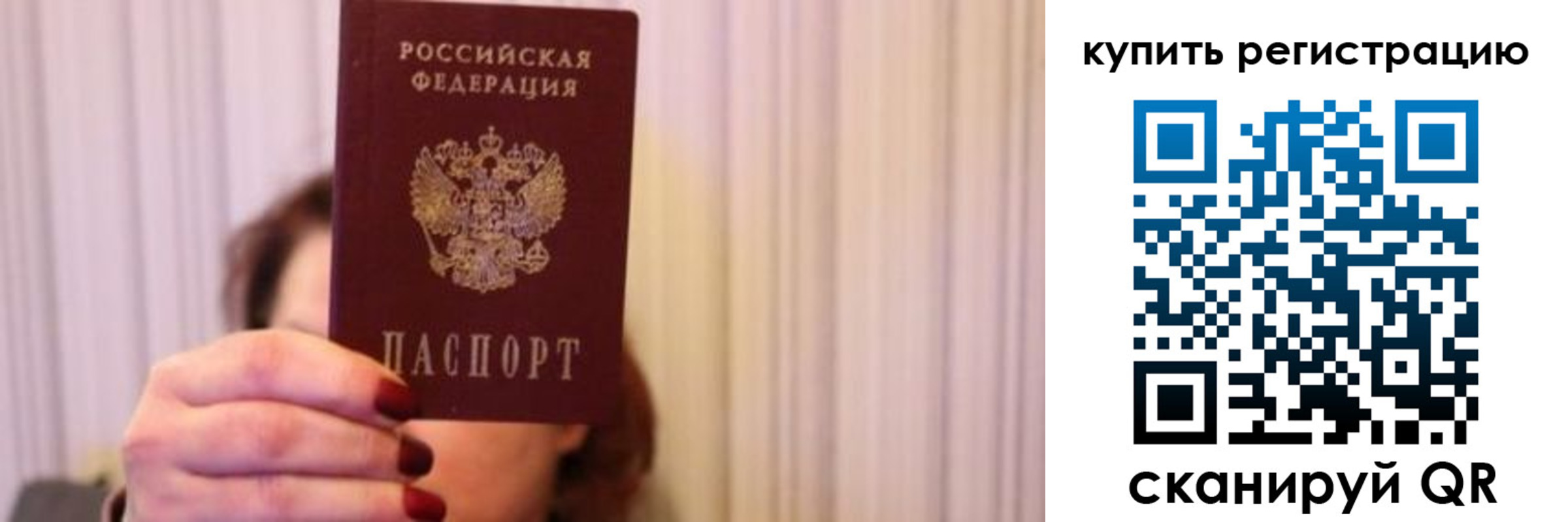 временная регистрация госуслуги в Галиче